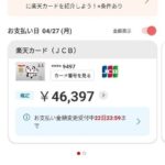 レス27番の画像2