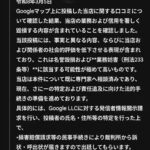 レス2番の画像2