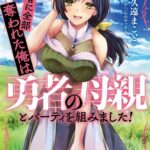 レス7番の画像1