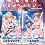 レス43番の画像5