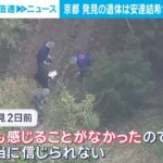 レス11番の画像2