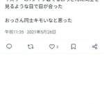 レス2番の画像1