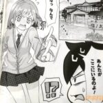 レス7番の画像1