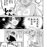 レス1番の画像20