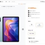 レス41番の画像2