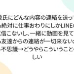 レス1番のリンク先のサムネイル画像