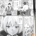 レス8番の画像4