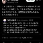 レス2番の画像4