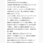 レス1番の画像2