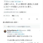 レス12番の画像1