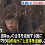 レス1番のリンク先のサムネイル画像