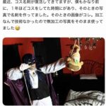 レス40番の画像2