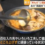 レス1番の画像6