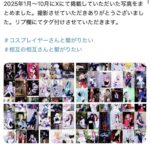 レス40番の画像3