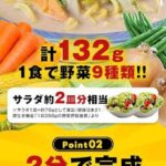 レス31番の画像1