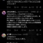 レス2番の画像1