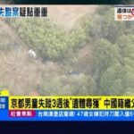 レス2番の画像1