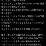 レス1番の画像2