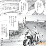 レス2番の画像4