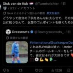 レス1番の画像4