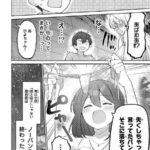 レス1番の画像11