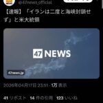 レス1番の画像1