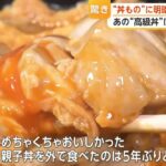 レス1番の画像5