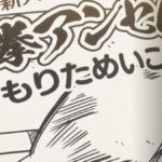 レス2番の画像2