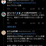 レス1番の画像3