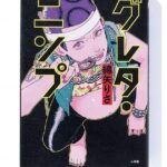 レス1番のリンク先のサムネイル画像