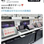 レス8番の画像1