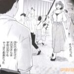 レス23番の画像3