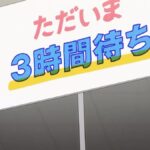 レス12番の画像2