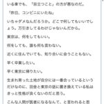 レス1番の画像4