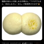 レス2番の画像1