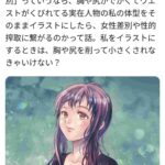 レス40番の画像4