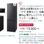 レス19番の画像1