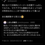 レス2番の画像7