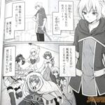 レス8番の画像2