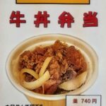 レス1番の画像3