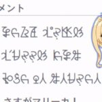 レス16番の画像9