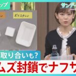 レス1番のリンク先のサムネイル画像