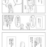 レス1番の画像3