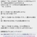 レス1番の画像1