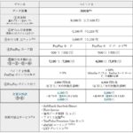 レス44番の画像1