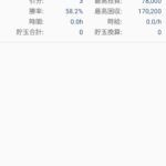 レス20番の画像1