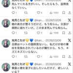 レス1番の画像3