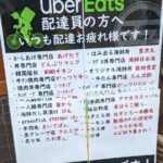 レス2番の画像1