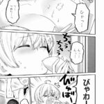 レス1番の画像6