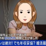 レス1番の画像3